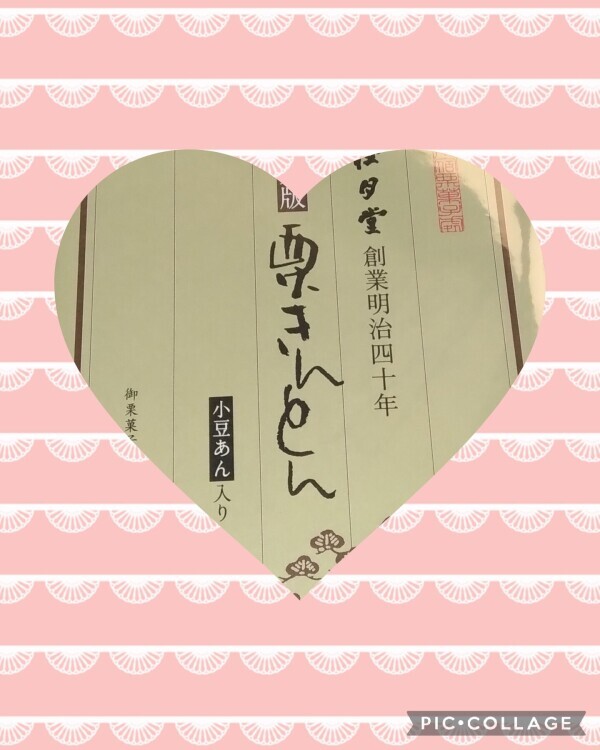 3月28日のtさん♡