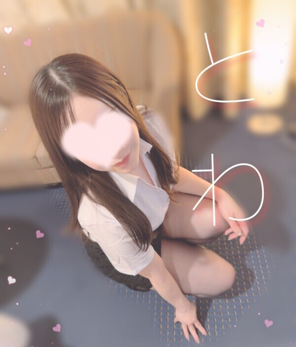 お礼💌