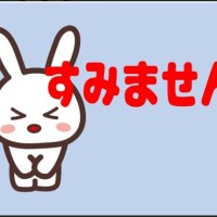 かなで
