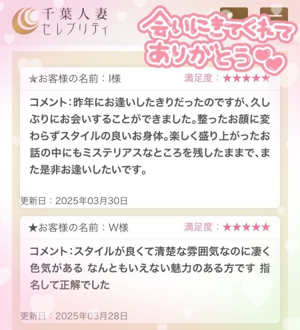 えろスイッチ💛