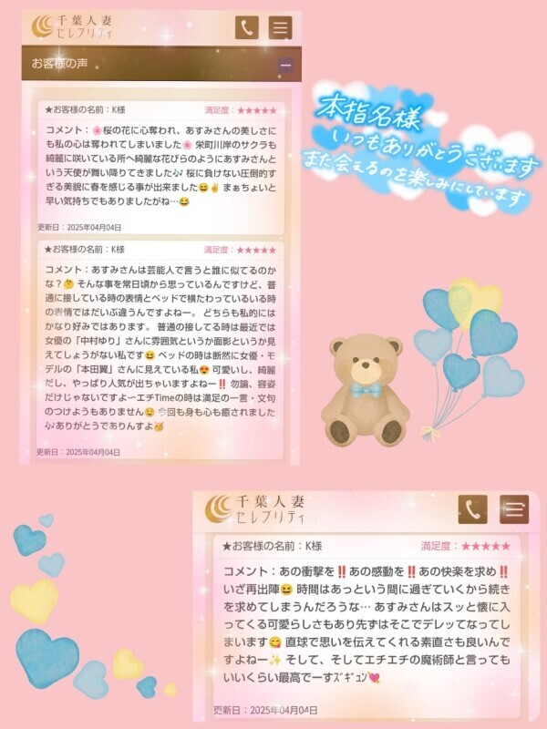 4/4🩵K様🩵