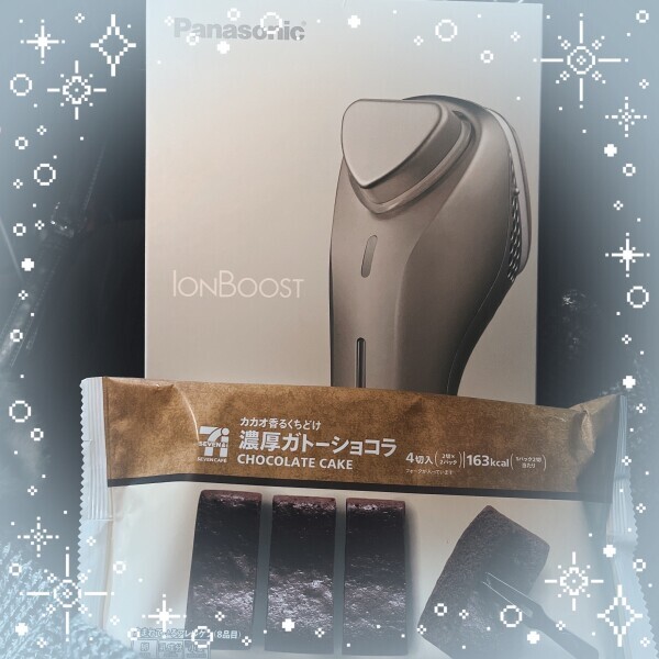 ありがとう😊❣️