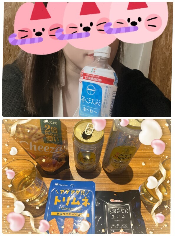 今日も♡