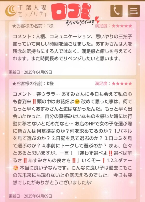 4/9❤️T様❤️K様❤️