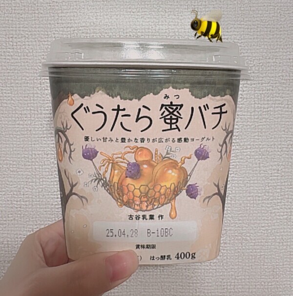 くぁ～キツかった～😵‍💫❕