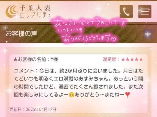4/12🤍Y様🤍