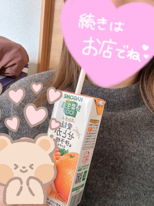 出勤してます