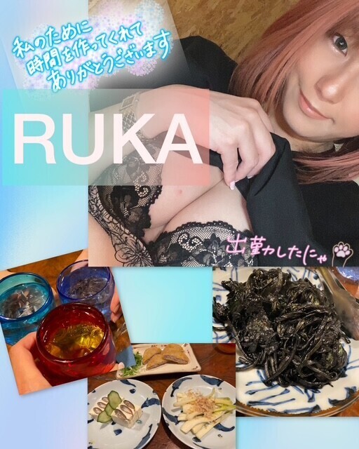 4月初日記♡笑