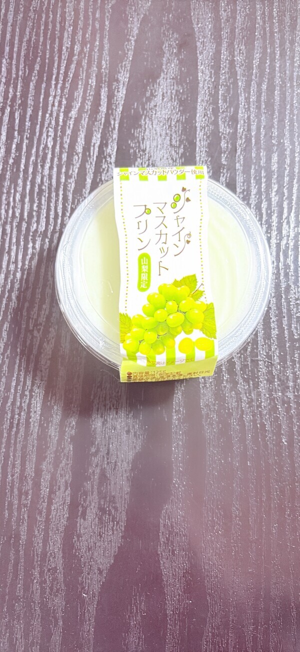 出勤します！