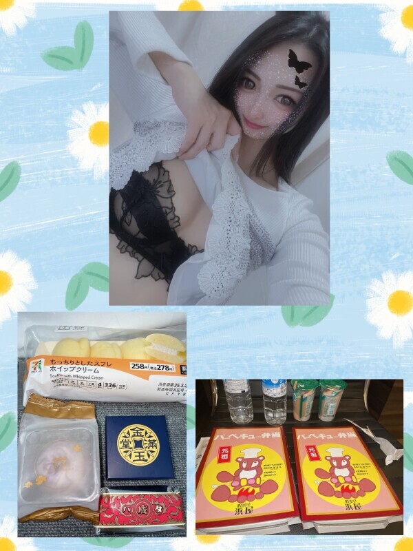 3月25日(火)お礼🌹
