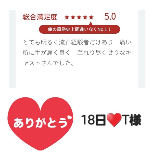 うれしいです ありがとうございます