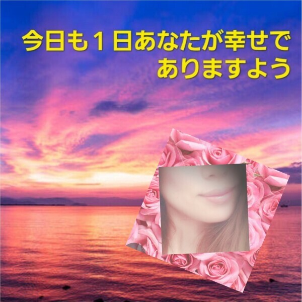おはようございます
