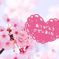 なぎ