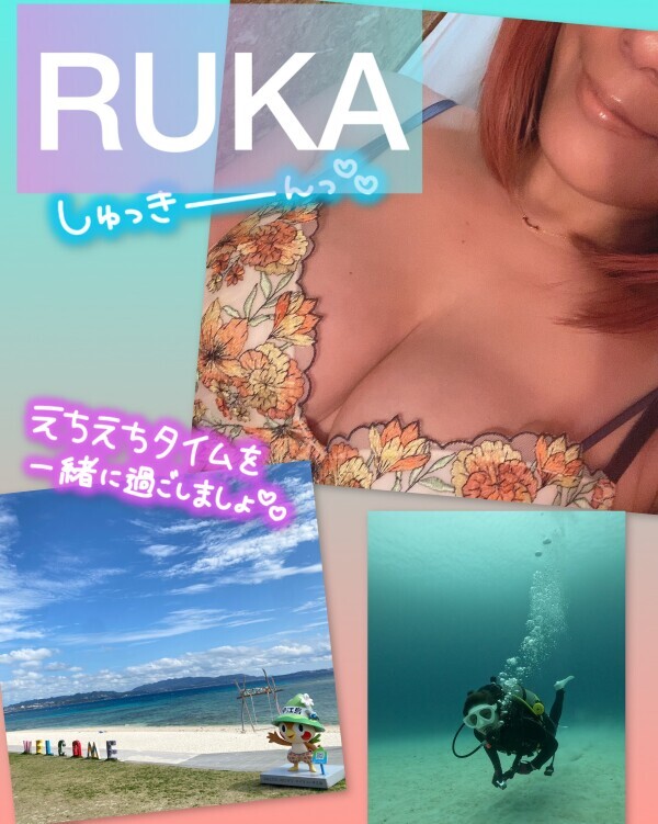 遊びにきてね♡