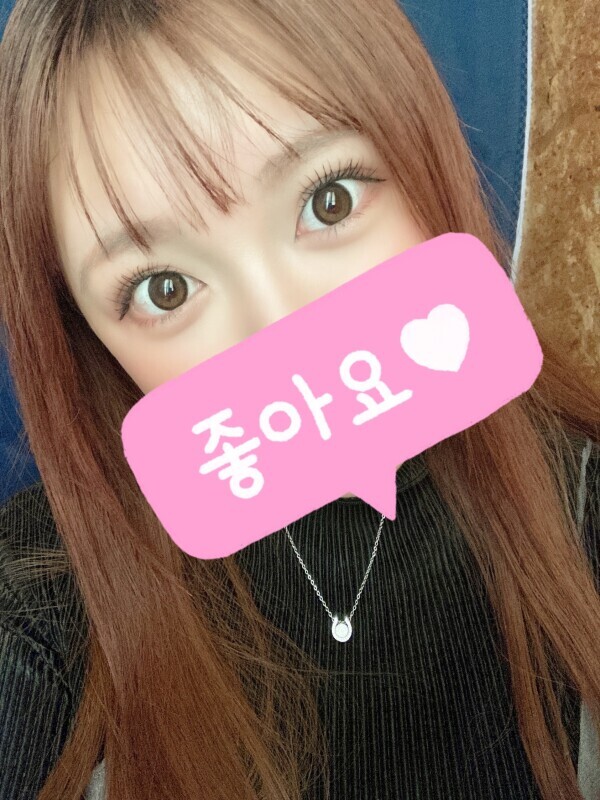 おはようございます♡