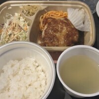 まあ
