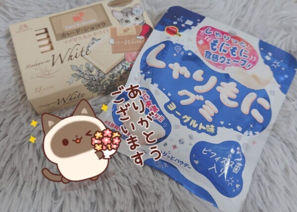 まふゆ日記0502🎀4月ありがとうございました！