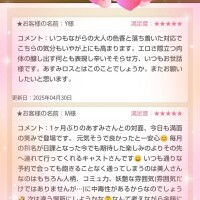あすみ