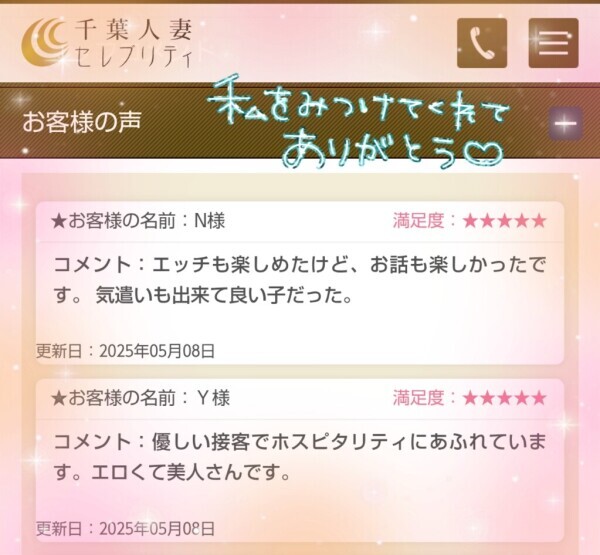5/8🌼N様🌼Y様🌼