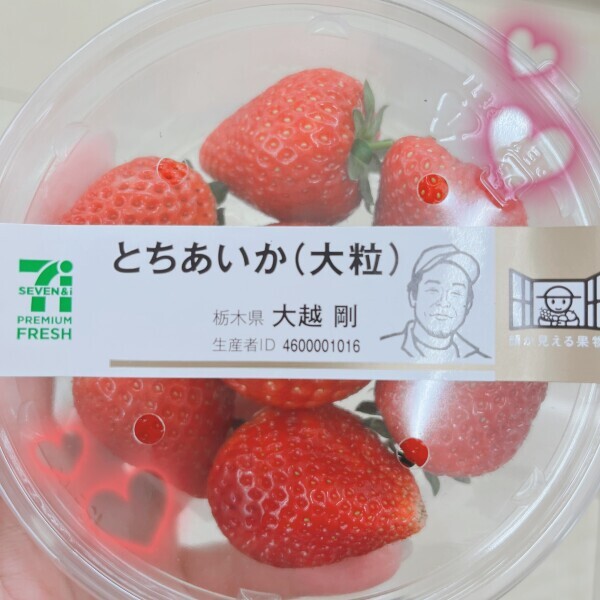 strawberry🪄🍓
