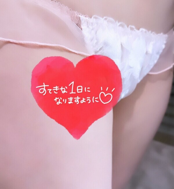 到着しました！ １９時以降１枠空けれます💓