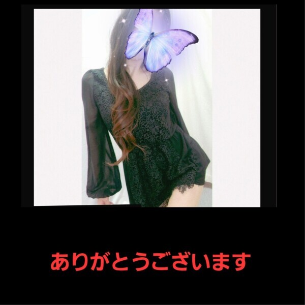 ありがとう❤️