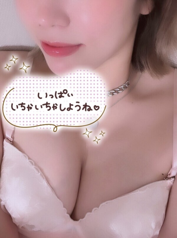 ２０時２０分 以降 🈳 です 🍌💓‪