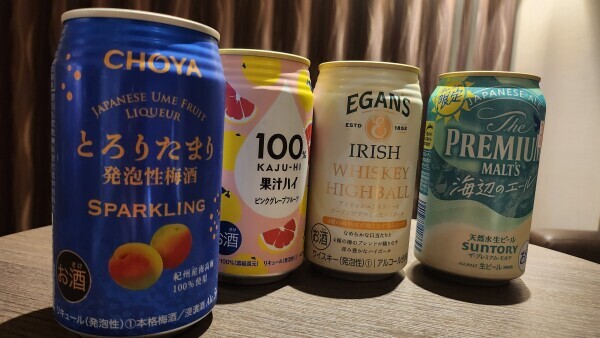 お酒～！！🍾🥂🍻🍺🍶🍸🥃🍷