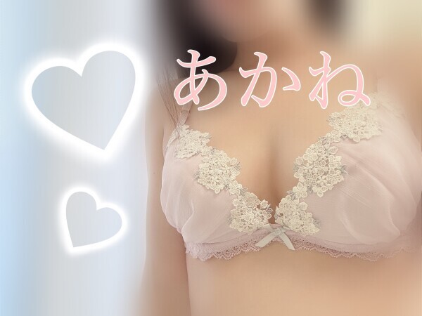 いっぱい❤️