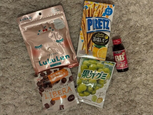 ご自宅