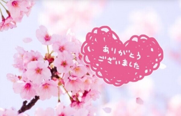 ご自宅