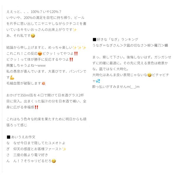 参りました🙇‍♀️笑