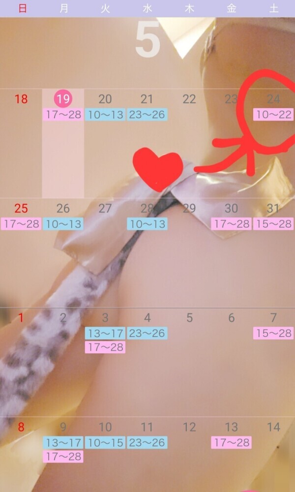 24日(土)は日中です！(珍)＆エロカレンダー更新💕︎