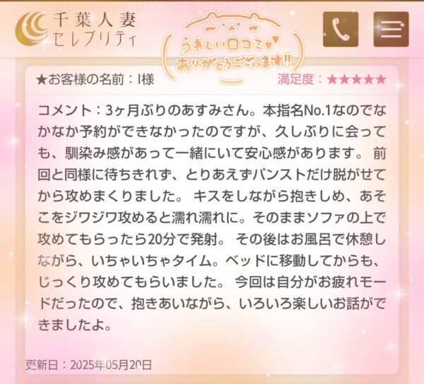 5/20🧡I様🧡