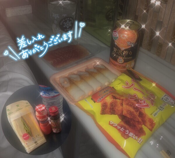 5/22 お礼♡