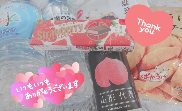まふゆ日記0529🎀5/27ありがとうございました🎀次回の出勤