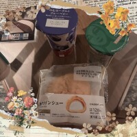 せな