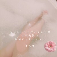 まふゆ
