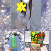 あむ