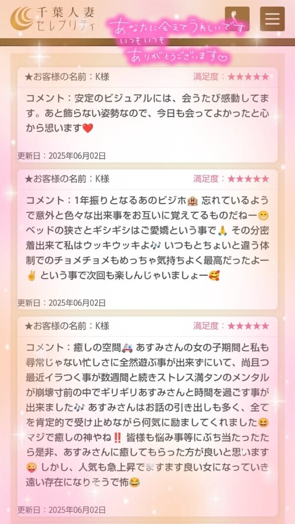 6/2🤍K様🤍K様🤍
