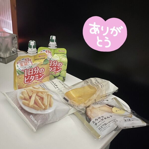 こんばんは！
