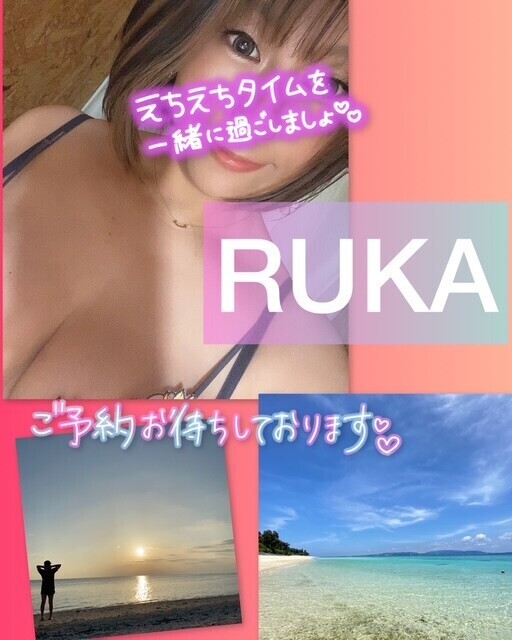 やっと復活♡