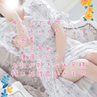 ゆらり