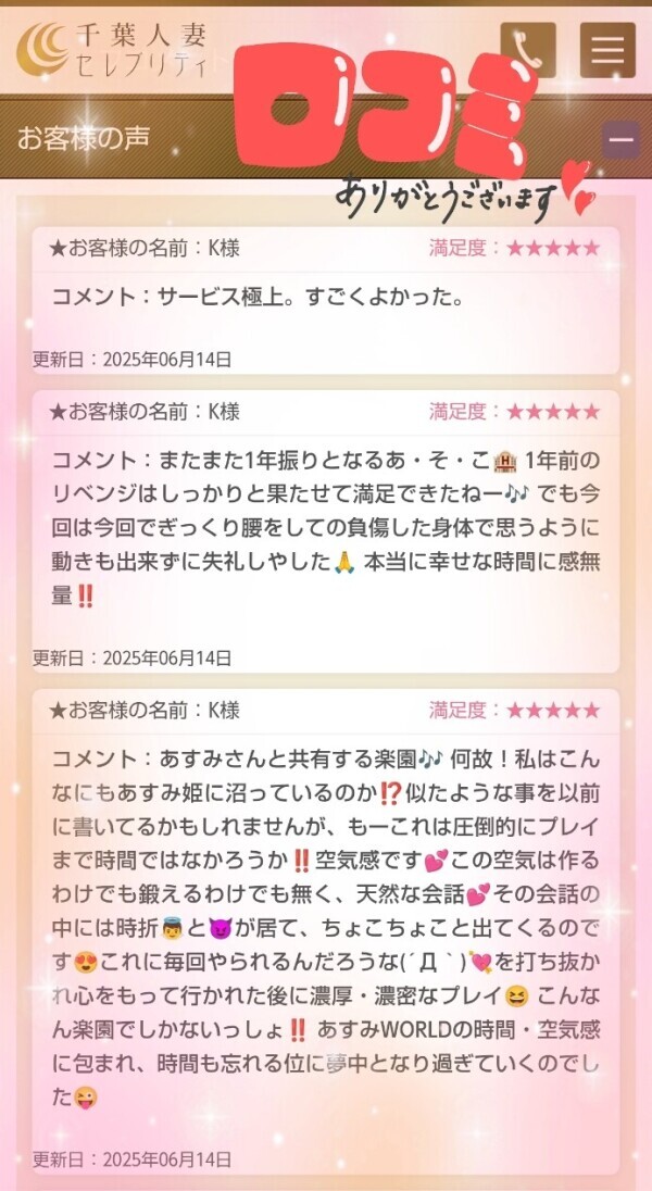 6/14❤️K様❤️K様❤️