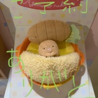 あさひ