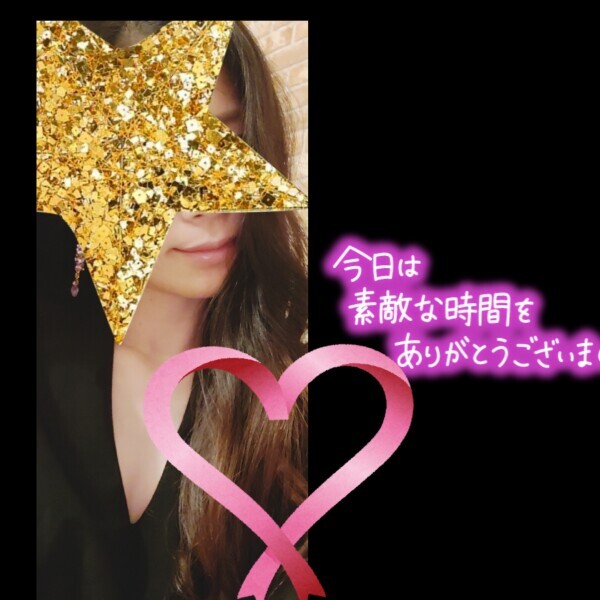 退勤しました
