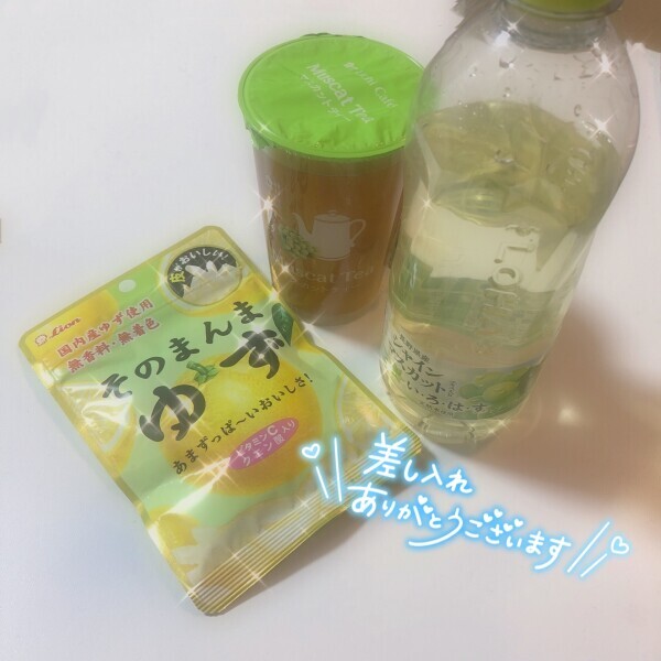 6/14.16 お礼♡