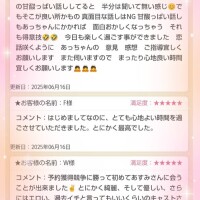 あすみ