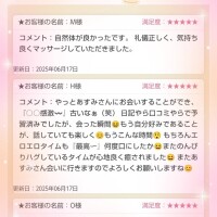 あすみ