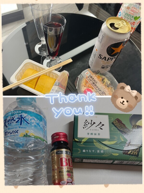 ありがとう😊❣️